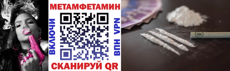 Купить  Волосово  АМФЕТАМИН Premium 