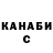 Гашиш гарик Miks TB