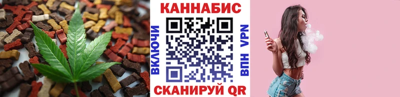 Купить где  Волосово  Печенье с ТГК конопля 