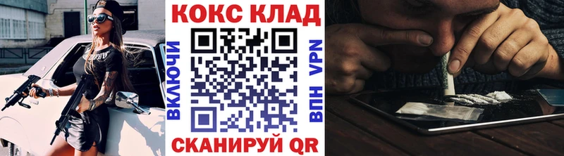 Cocaine Боливия Купить закладки Волосово