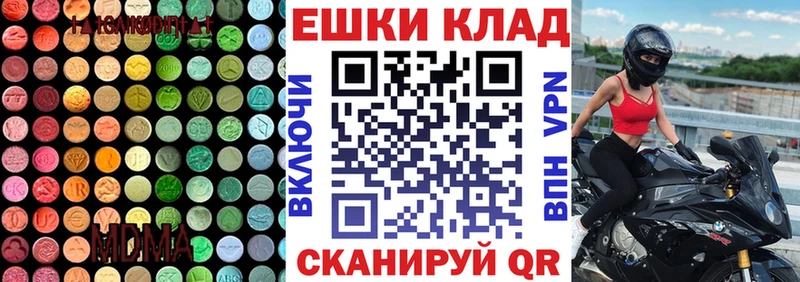Ecstasy XTC  Купить закладки  Волосово 