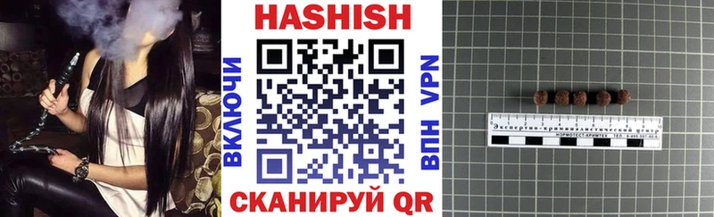 ГАШИШ индика сатива  Купить закладки  Волосово 