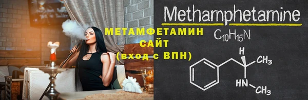 ГАЛЛЮЦИНОГЕННЫЕ ГРИБЫ Кинешма