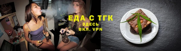 ГАЛЛЮЦИНОГЕННЫЕ ГРИБЫ Кинешма