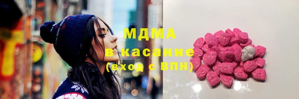 МДМА Киренск