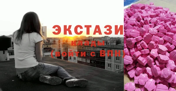 ГАЛЛЮЦИНОГЕННЫЕ ГРИБЫ Кинешма