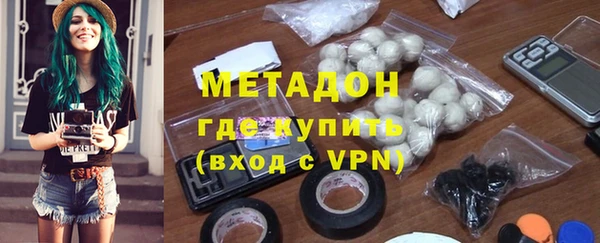 дистиллят марихуана Касимов