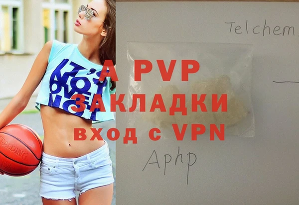 меф VHQ Киреевск