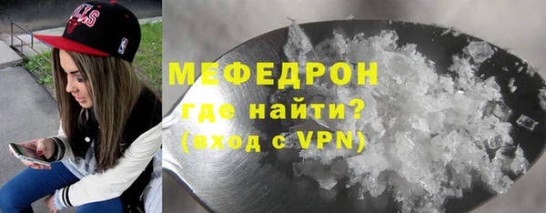 меф VHQ Киреевск
