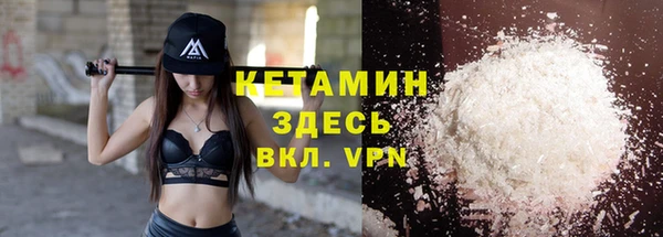 дистиллят марихуана Касимов