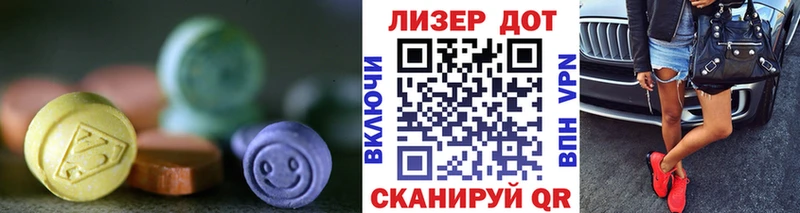 ЛСД экстази ecstasy  Купить  Волосово 