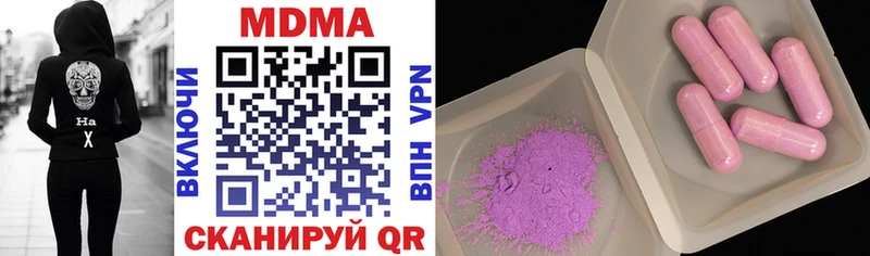 MDMA кристаллы  Купить  Волосово 