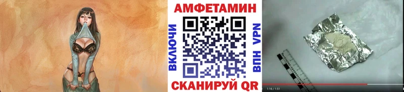 Метамфетамин витя  Купить где  Волосово 