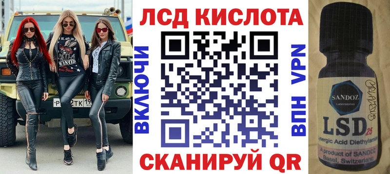 Наркотические марки 1,5мг  Купить закладки  Волосово 