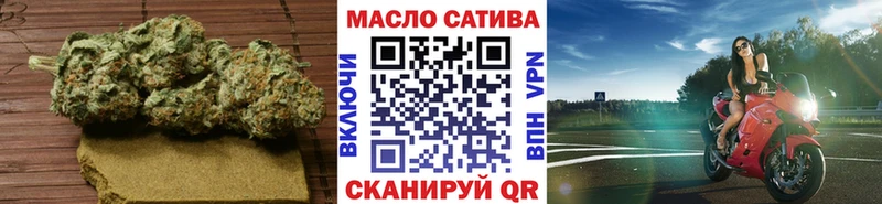 Дистиллят ТГК THC oil  Купить  Волосово 
